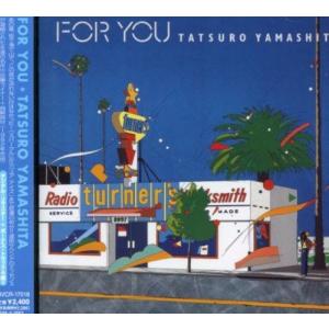 山下達郎 / ビッグ・ウェイブ 30th Anniversary Edition Amazon.co.jp: Big Wave (30th Anniversary Edition) - 山下達郎