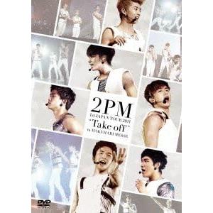 ボーナスストアPlus 10％対象 廃盤 2PM DVD 1st JAPAN TOUR 2011 T...