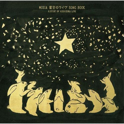 優良配送 CD MISIA 星空のライヴ SONG BOOK HISTORY OF HOSHIZOR...