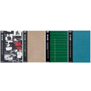 ボーナスストアPlus対象 坂本龍一  DVD 4点セット 期間限定特別価格盤