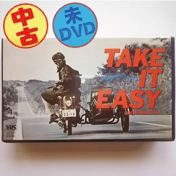 (USED品/中古品) 吉川晃司 VHS テイク・イット・イージー 名取裕子 ビデオ 未DVD PR