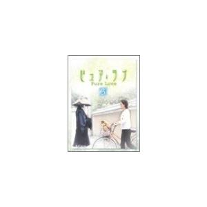 新品 送料無料 水のないプール (内田裕也, 若松孝二) DVD Import 若松