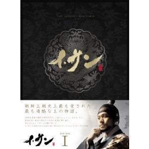 イ・サン 全39枚 第1話〜最終話 レンタル落ち 全巻セット 中古 DVD 韓国ドラマ イ・ソジン : Value Market - 通販 - Yahoo!ショッピング イ・サン 全39枚 第1話〜最終話 レンタル落ち 全巻セット 中古 DVD 韓国ドラマ イ・ソジン : Value Market - 通販 - Yahoo!ショッピング