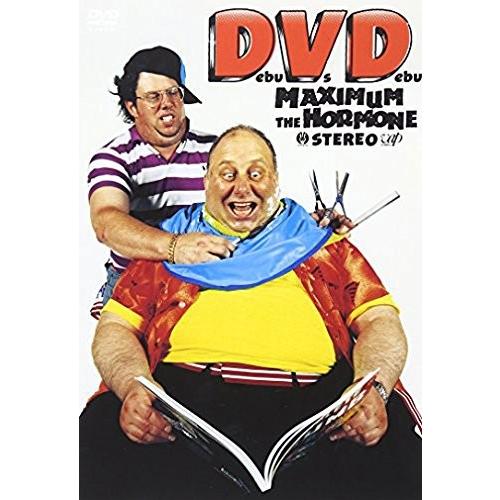 ボーナスストアPlus 10％対象 マキシマム ザ ホルモン DVD Debu Vs Debu