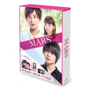 優良配送 MARS ただ、君を愛してる 豪華版 初回限定生産 Blu-ray ブルーレイ PR｜red-monkey