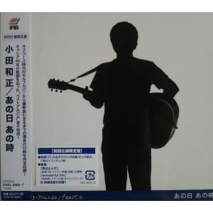 小田和正 / Far East Cafe ファー・イースト・カフェ 1990.05.09 3rd