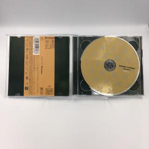 Bremen(初回限定盤)(映像盤)(DVD付)/米津玄師 : ブックオフ2号館