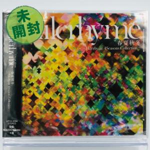 IU(アイユー) / 花のしおり二(REMAKE ALBUM)｜韓国 K-POP CD｜ : 創業