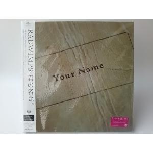 CD】RADWIMPS ／ あにゅー : ヤマダデンキ Yahoo!店 - 通販 - Yahoo
