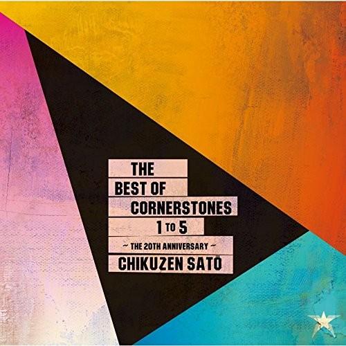 優良配送 佐藤竹善 CD The Best of Cornerstones 1 to 5 The 2...