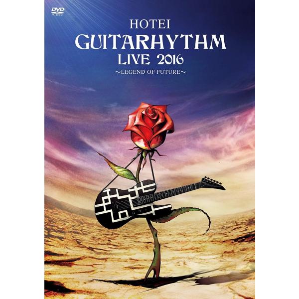 ネコポス発送 布袋寅泰 DVD GUITARHYTHM LIVE 2016 PR