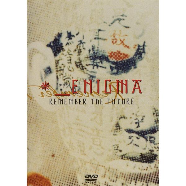 ボーナスストアPlus 10％対象 廃盤 エニグマ リメンバー・ザ・フューチャー DVD Enigm...
