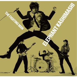 エレファントカシマシ All Time Best Album THE FIGHTING MAN