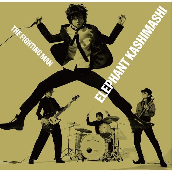 新品 送料無料 エレファントカシマシ CD+DVD All Time Best Album THE ...