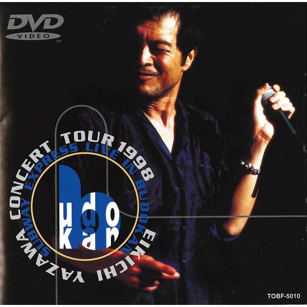 優良配送 矢沢永吉 SUBWAY EXPRESS LIVE IN BUDOKAN DVD 2017期...