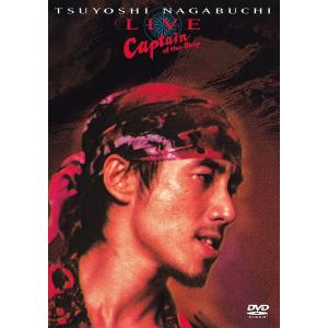 新品 廃盤 長渕剛 DVD LIVE Captain of the Ship