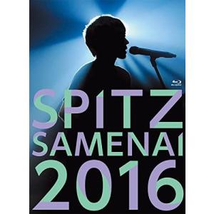 スピッツ／SPITZ 30th ANNIVERSARY TOUR”THIRTY30FIFTY50”（通常盤
