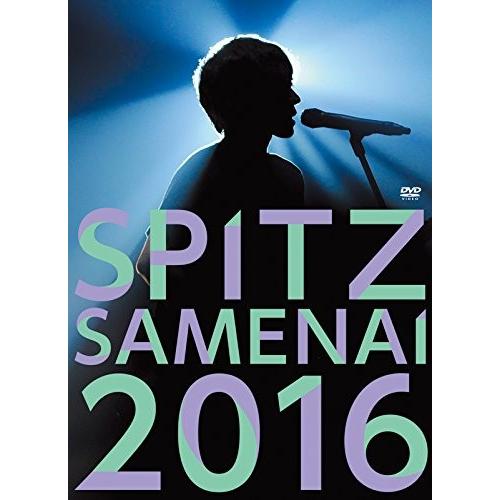 優良配送 スピッツ DVD SPITZ JAMBOREE TOUR 2016 醒 め な い 通常盤