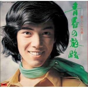 野口五郎 FACE CD4枚組 未開封品 ユニバーサルミュージック FACE/GORO A SIDE STORY ／ 野口五郎 (CD
