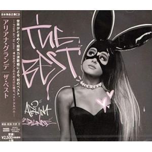 アリアナ・グランデ／エターナル・サンシャイン・デラックス