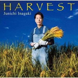 優良配送 CD 稲垣潤一 HARVEST 4988031241325