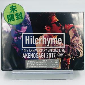 非売品 嵐 DVD ARASHI AROUND ASIA 2008 in TAIPEI 台北 参加者限定