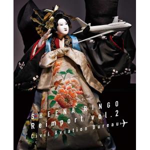 ボーナスストアPlus 10％対象 東京事変 CD 東京コレクション