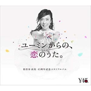 CD】松任谷由実 ／ Wormhole Yumi AraI(初回限定盤)(Blu-ray Disc付