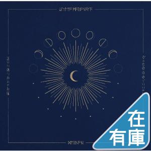 ずっと真夜中でいいのに。初回限定盤 ずとまよ、初回限定盤はライブ音源CDも同梱のミニAL『虚仮の一念