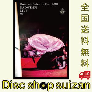 ボーナスストアPlus 10％対象 RADWIMPS DVD 生春巻き 初回盤 味噌汁's