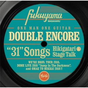 新品 送料無料 CD 福山雅治 DOUBLE ENCORE (4CD) 4988031320266