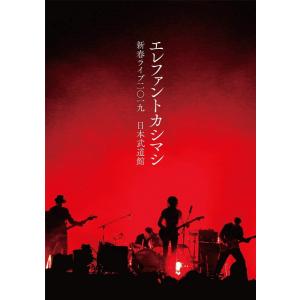 山下敦弘 監督作 25 years of the fighting men's chronicle 劇場版