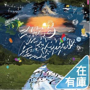 【訳アリ・未開封】沈香学　初回限定 DELUXE BD盤　ずっと真夜中でいいのに 沈香学【初回限定 DELUXE BD盤】 - ZUTOMAYO MART