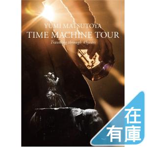 優良配送 松任谷由実 Blu-ray ブルーレイ TIME MACHINE TOUR Traveling through 45 years ユーミン