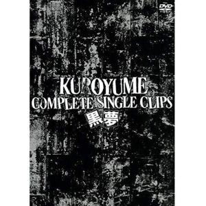 廃盤 3DVD 清春 19 FC限定 黒夢 SADS PR : Disc shop suizan - 通販