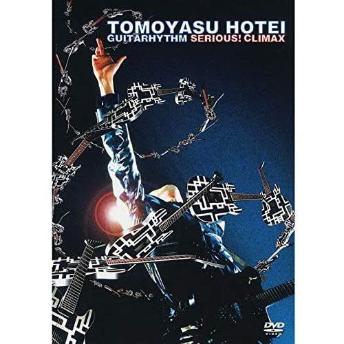 優良配送 廃盤 布袋寅泰 DVD SERIOUS! CLIMAX 期間限定盤 BOOWY COMPL...