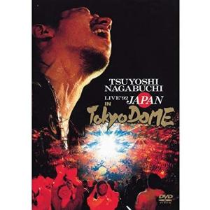 とんぼ DVD 4枚組 長渕剛 - 映像と音の友社 : 映像と音の友社 - 通販