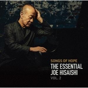 ボーナスストアPlus 10％対象 廃盤 2CD 久石譲 Songs of Hope The Essential Joe Hisaishi Vol. 2