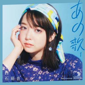 上白石萌音 Mone Kamishiraishi 