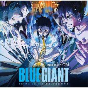 ボーナスストアPlus 10％対象 CD 上原ひろみ BLUE GIANT オリジナル・サウンドトラック SHM-CD