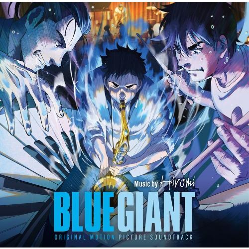 ボーナスストアPlus 10％対象 CD 上原ひろみ BLUE GIANT オリジナル・サウンドトラ...