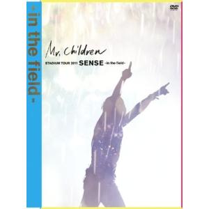 優良配送 Mr.Children STADIUM TOUR 2011 SENSE -in the field- DVD ミスチル ミスターチルドレン PR