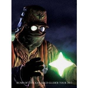 新品 DVD BUMP OF CHICKEN GOLD GLIDER TOUR 2012 初回限定盤...