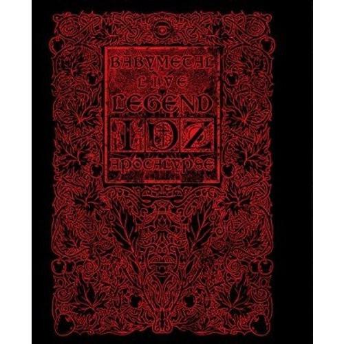 ボーナスストアPlus 10％対象 BABYMETAL Blu-ray LIVE LEGEND I、...
