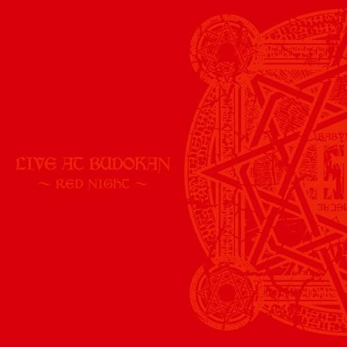 ボーナスストアPlus 10％対象 廃盤 BABYMETAL CD LIVE AT BUDOKAN ...