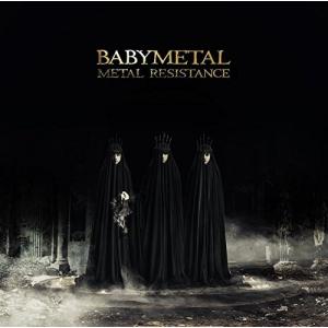 優良配送 廃盤 BABYMETAL CD＋DVD METAL RESISTANCE 初回生産限定盤 ベビーメタル ベビメタ PR