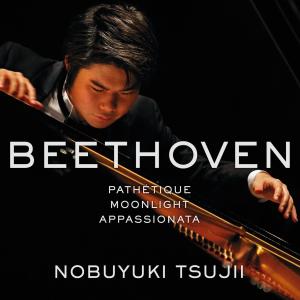 優良配送 辻井伸行 CD ベートーヴェン 悲愴 ...の商品画像