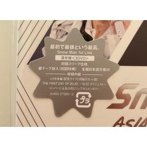 優良配送 通常盤 初回スリーブ仕様 DVD S...の詳細画像1