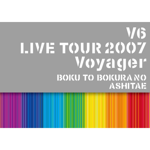 優良配送 Blu-ray V6 V6 LIVE TOUR 2007 Voyager -僕と僕らのあし...