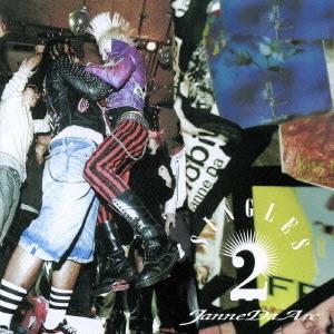 廃盤 WHAT'S CD THIS ワッツ 成田昭次 男闘呼組 PR : Disc shop suizan